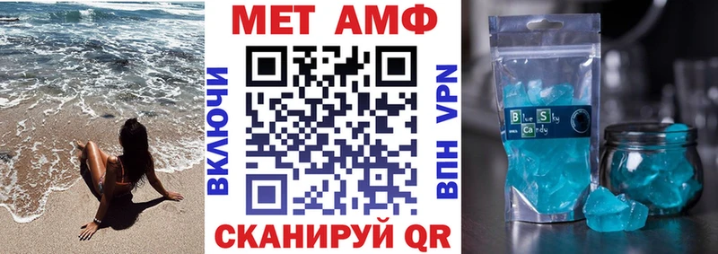 kraken Абинск Amphetamine 98% где можно купить наркотик