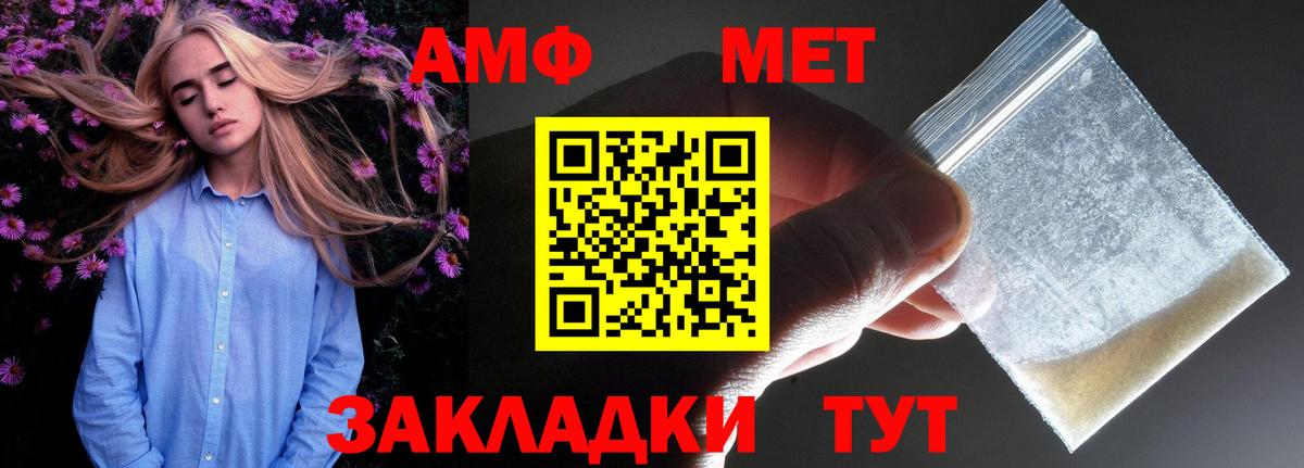 Амфетамин 98%  Amphetamine VHQ  Вход с VPN  Абинск 