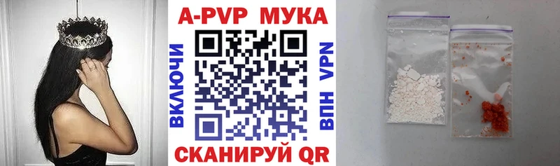 купить наркоту  Абинск  Альфа ПВП VHQ 