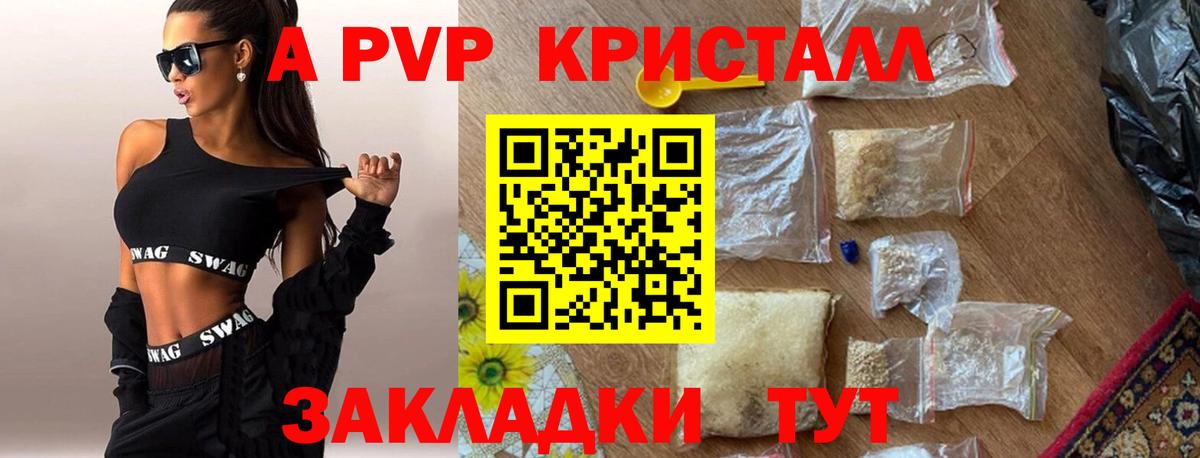 APVP СК Абинск