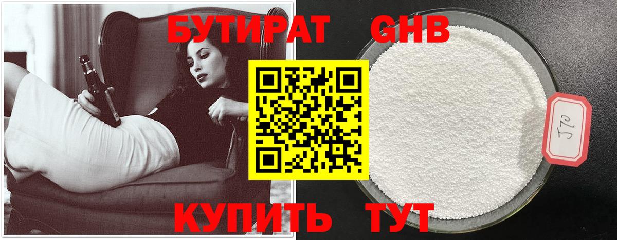 МЕФ Абинск