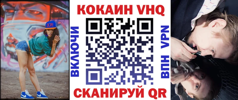 COCAIN 97%  что такое наркотик  Абинск 