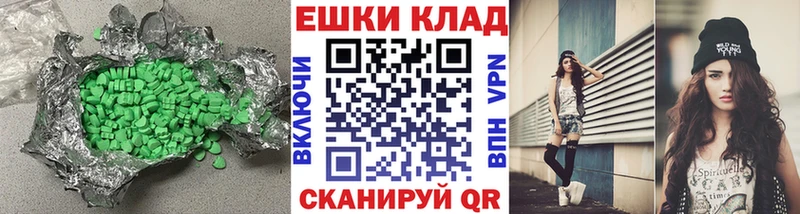 даркнет сайт  Абинск  Ecstasy MDMA 