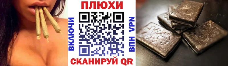 Гашиш VHQ  продажа наркотиков  Абинск 