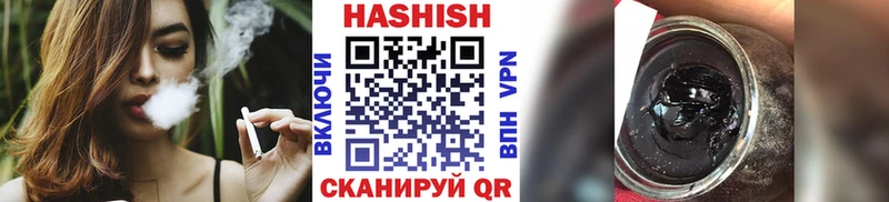 Гашиш гашик Абинск