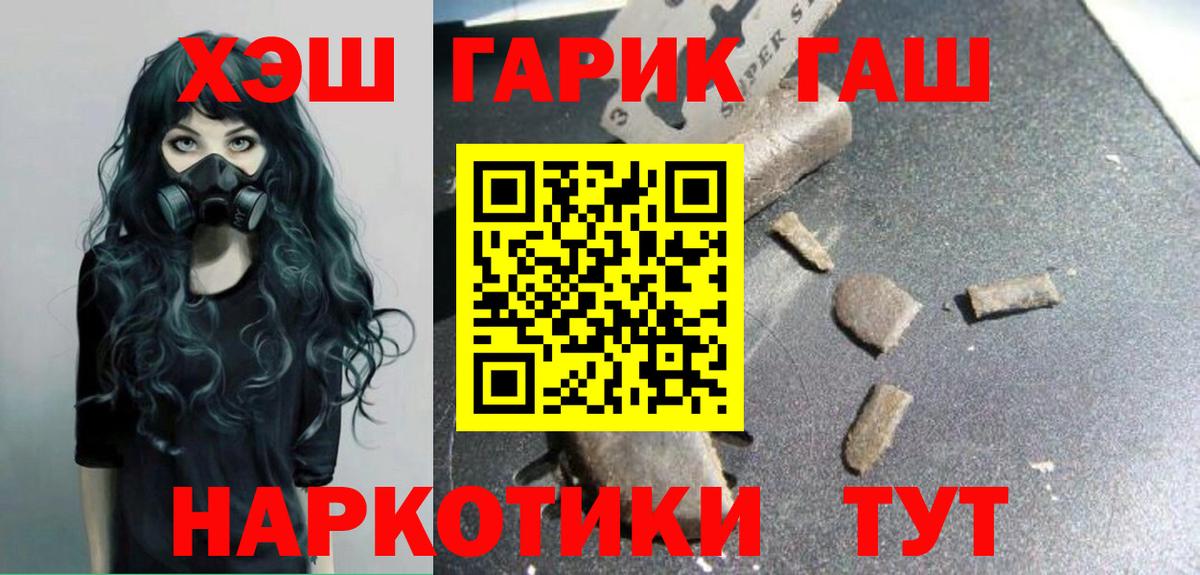 ГАШ Изолятор Абинск