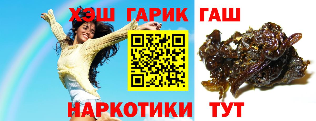 Абинск  продажа наркотиков  ГАШИШ hashish  Вход с VPN  Гашиш Ice-O-Lator 