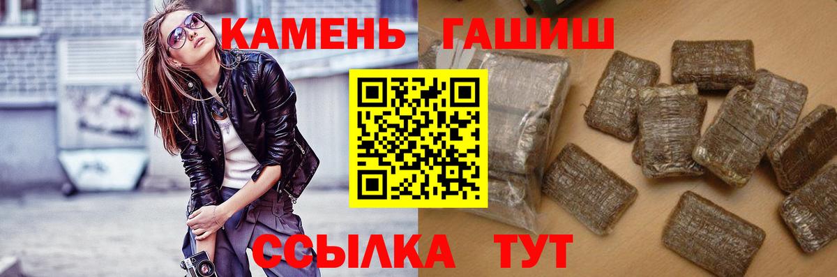 наркотики  Гашиш  Абинск  ГАШ 40% ТГК  ГАШ гашик 