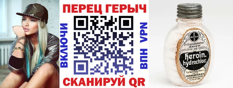 Героин Афган  darknet клад  Абинск 