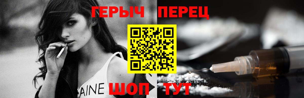 Бошки Шишки Абинск