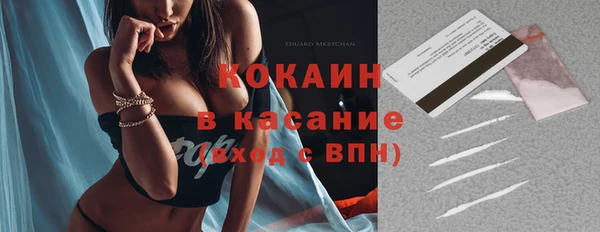 кокаин VHQ Хадыженск