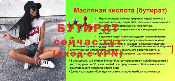 гидропоника Покачи