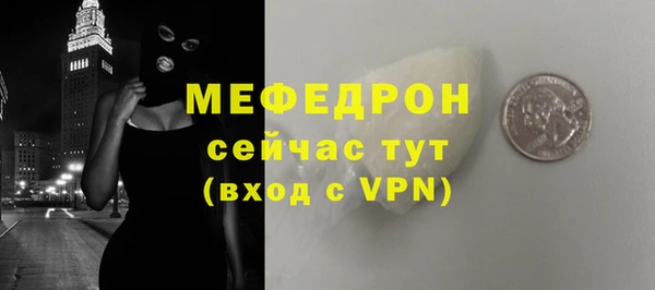 МДПВ Покровск