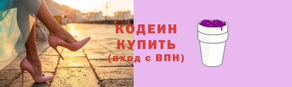 меф Покров