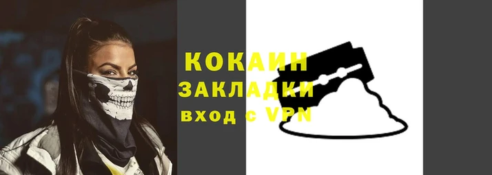 мяу мяу мука Переславль-Залесский
