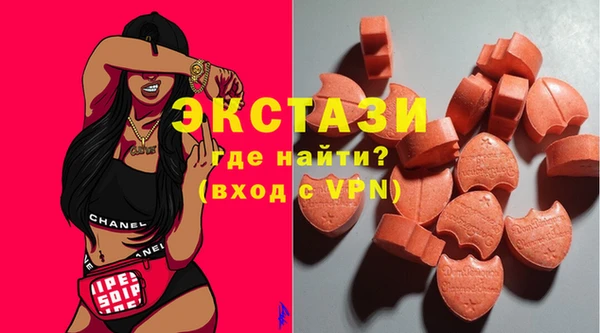 гашик Ханты-Мансийск