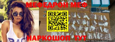 гидра Абинск