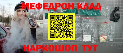 соль ск Гай