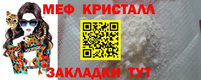 соль ск Гай