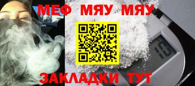 трава Абакан