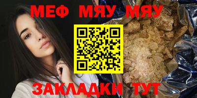 трава Абакан