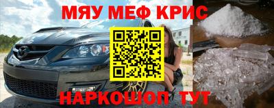 гидра Абинск