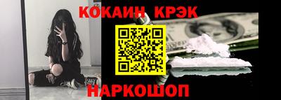 ALPHA-PVP Абинск