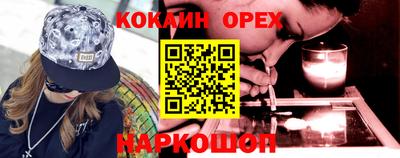ALPHA-PVP Абинск