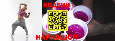 гидра Абинск