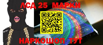 трава Абакан