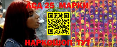 соль ск Гай