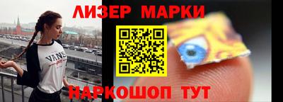 соль ск Гай
