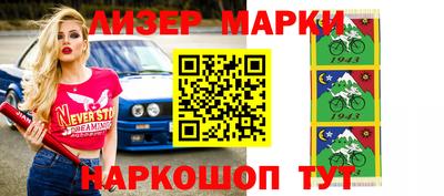 соль ск Гай