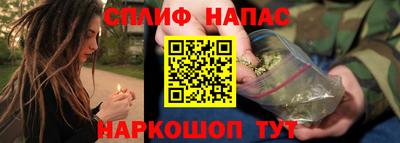 трава Абакан