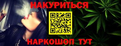 гидра Абинск