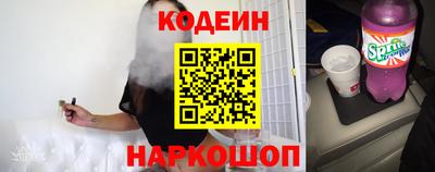 трава Абакан