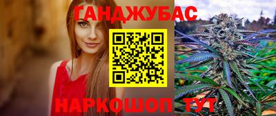 ALPHA-PVP Абинск