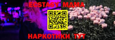 трава Абакан