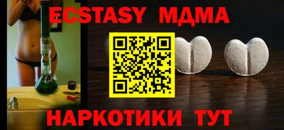 mdma Гатчина