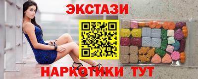 трава Абакан