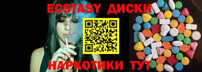 ГАЛЛЮЦИНОГЕННЫЕ ГРИБЫ Азнакаево