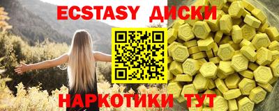 mdma Гатчина