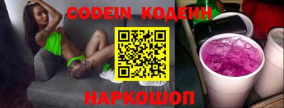 ГАЛЛЮЦИНОГЕННЫЕ ГРИБЫ Азнакаево