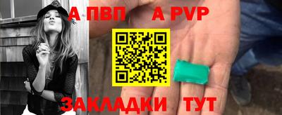 таблы Азнакаево