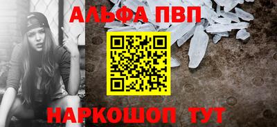 соль ск Гай
