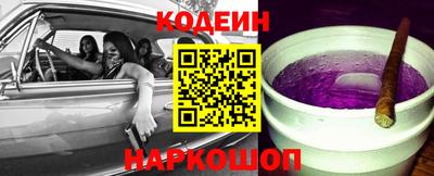 соль ск Гай