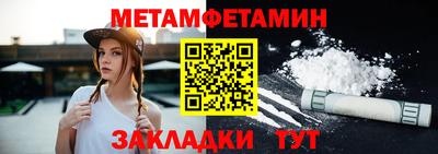 соль ск Гай