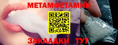 соль ск Гай