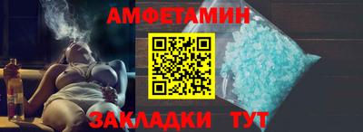 ГАЛЛЮЦИНОГЕННЫЕ ГРИБЫ Азнакаево