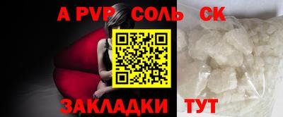 трава Абакан